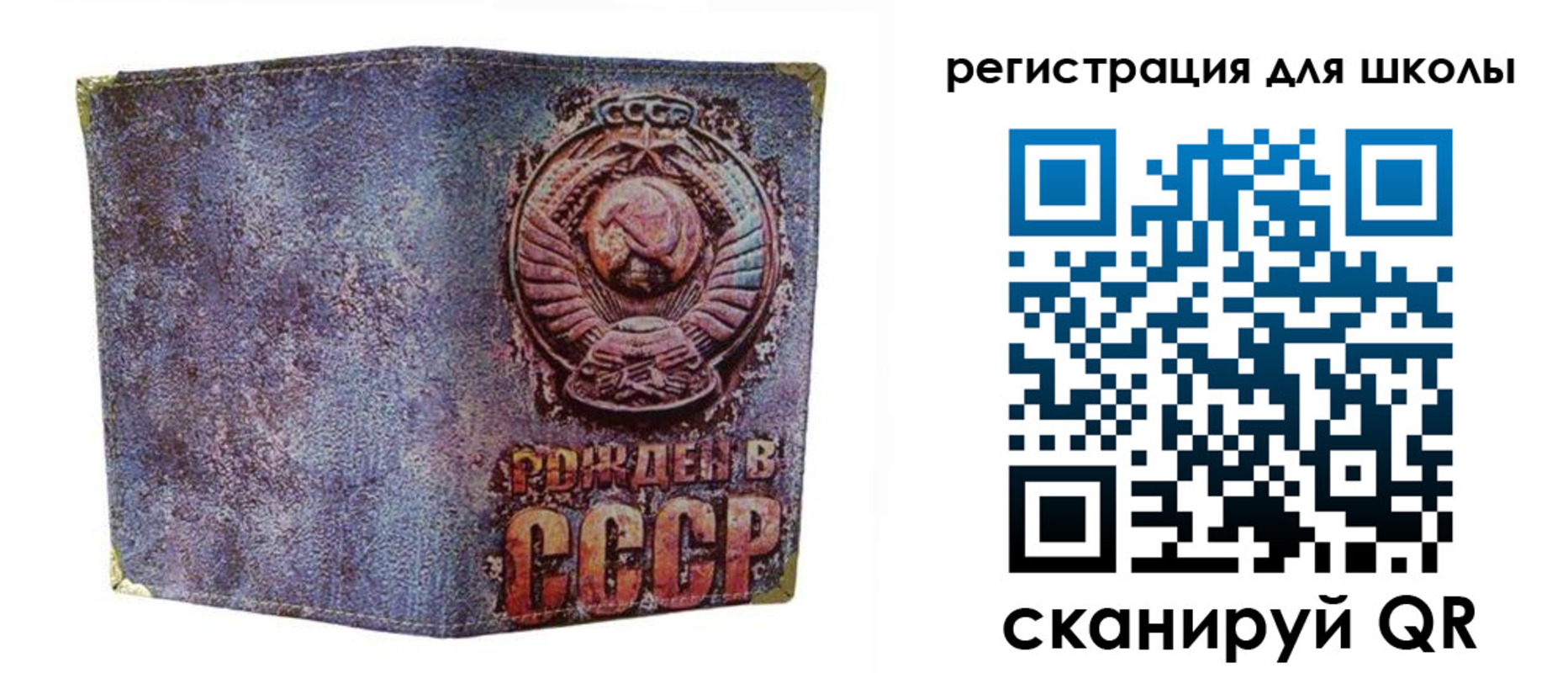 временная регистрация поиск в Бугуруслане